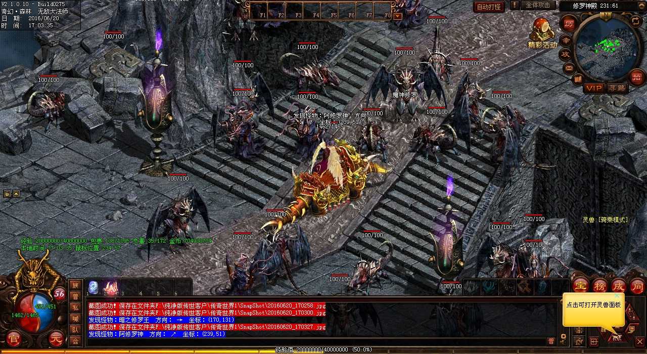 热血传奇sf幻境魔域地图任务攻略详解