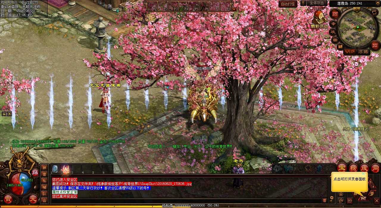热血热血传奇私服大作战:集结战友一起挑战暗之阿修罗神F!