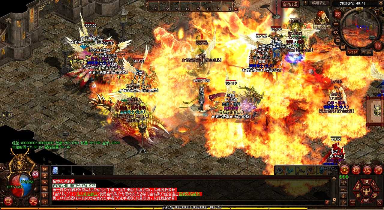 组队击杀虹魔BOSS,猎人如何卡位?传奇高手分享经验