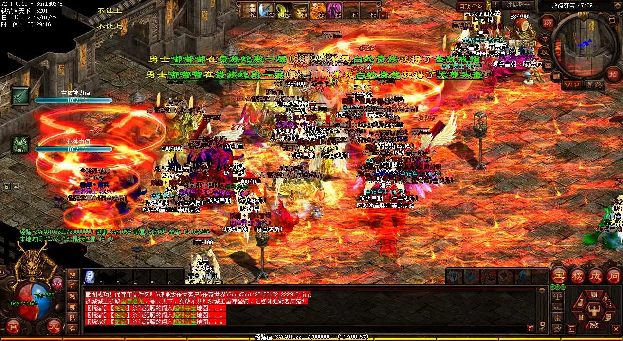 燃爆热血传奇sf游戏战神戒指洞窟攻略详解