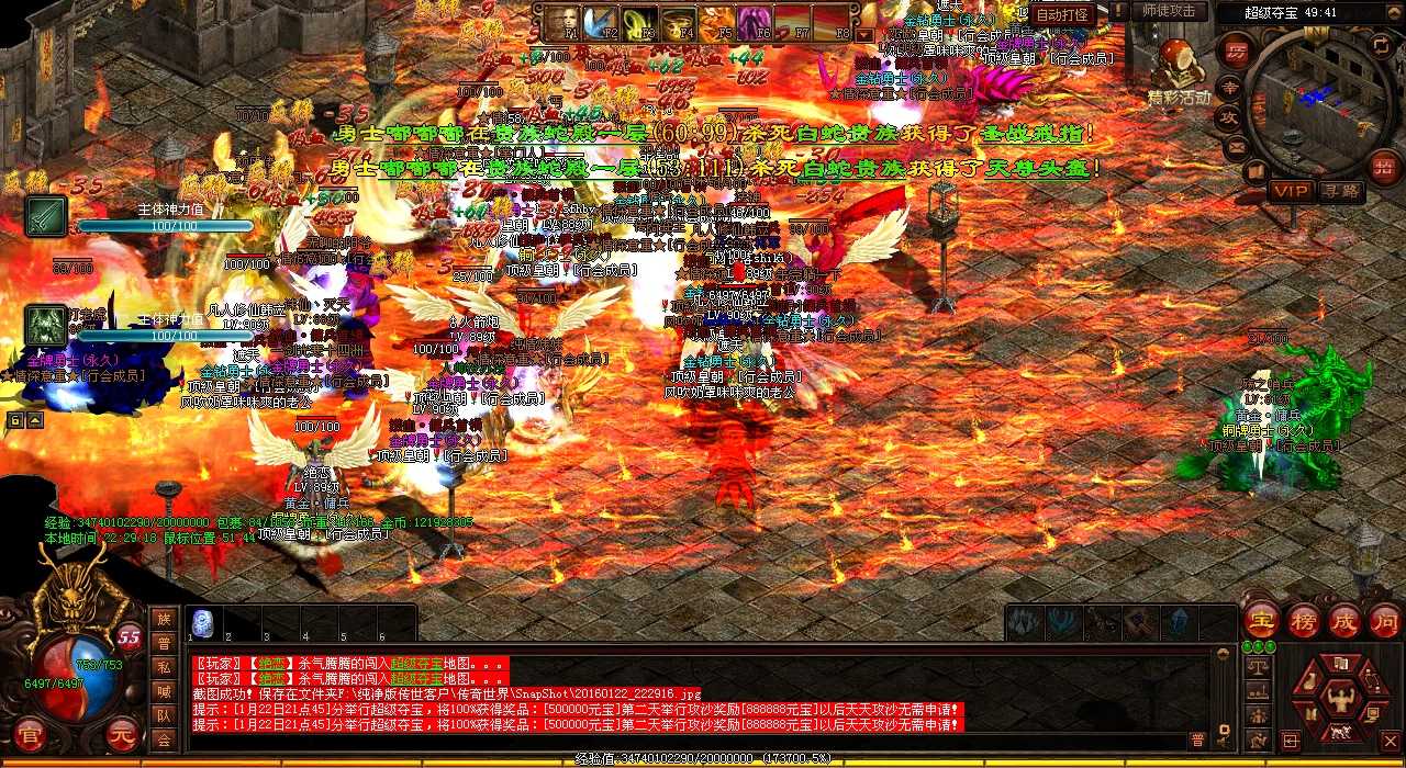 热血传奇sf最新魔龙血路地图任务攻略详解