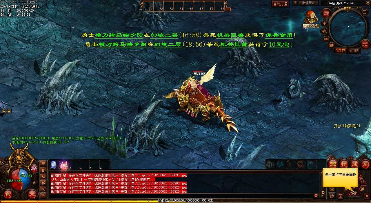 老玩家独门快速练级技巧:掌握热血传奇私服瞬间升级!