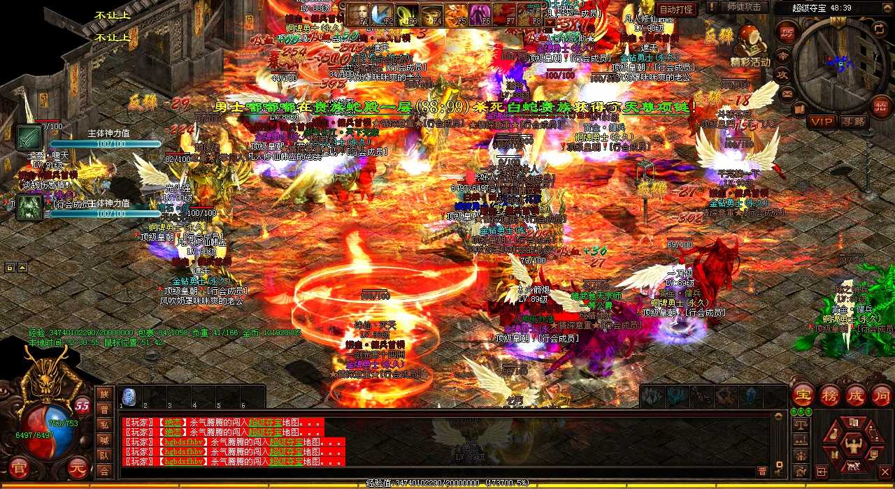 用骷髅锤兵轻松挑战传奇BOSS