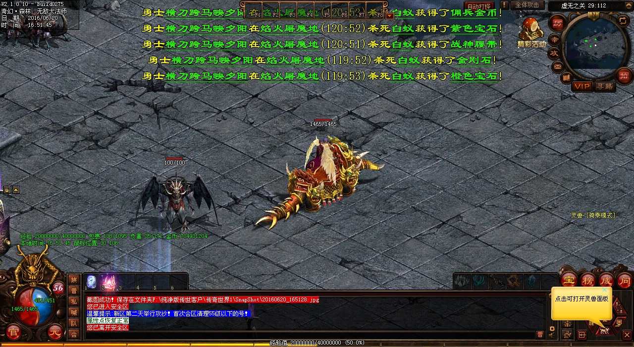 热血传奇sf大杀器揭秘:致命武器击溃狐狸之王