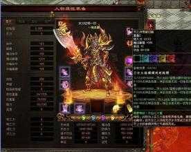 热血传奇私服:道士技能不同,装备高级武器及其重要性