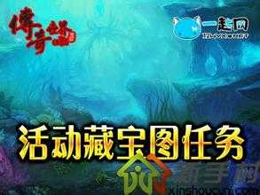 热血传奇私服“伏魔机关巨兽任务”攻略详解