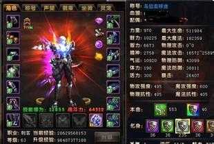 狐月魔眼:热血传奇私服中的重要装备?