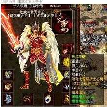 王城攻城进入跨服规则揭秘,热血传奇sf玩家必看!