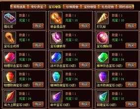 王者戾界尊主出没地图揭秘,快来热血传奇私服探索!